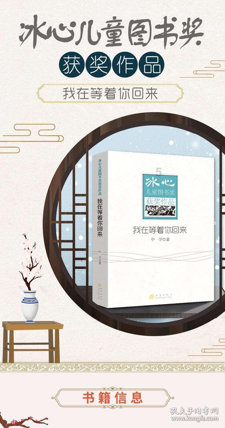 可爱猴子装扮