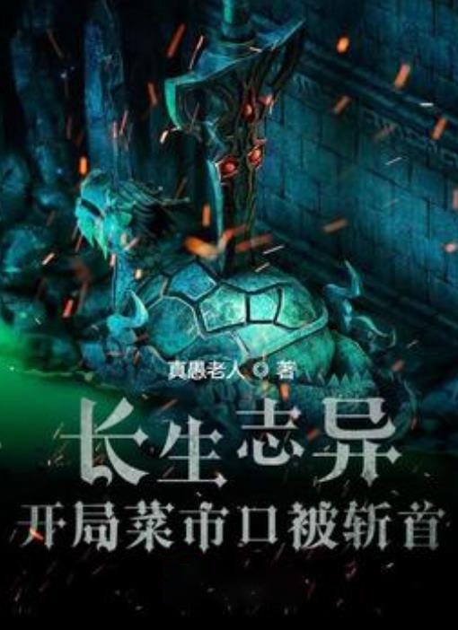 圣诞之夜对对碰