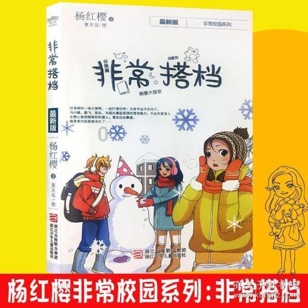 救援受困的小野猫